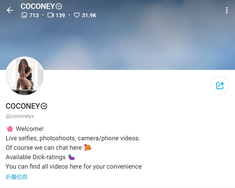 #coconeyx 1066. COCONEY OnlyFans链接：https://onlyfan